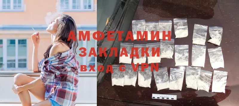 darknet официальный сайт  Чишмы  Amphetamine Розовый 