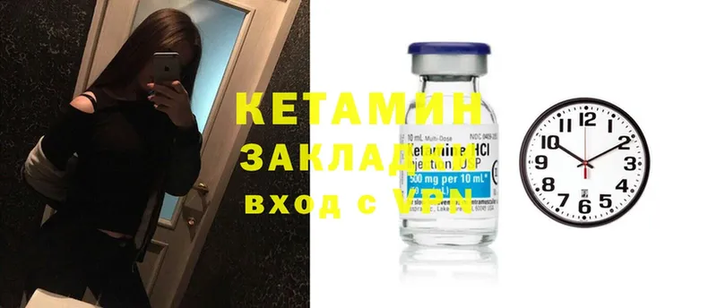 купить наркоту  Чишмы  КЕТАМИН ketamine 