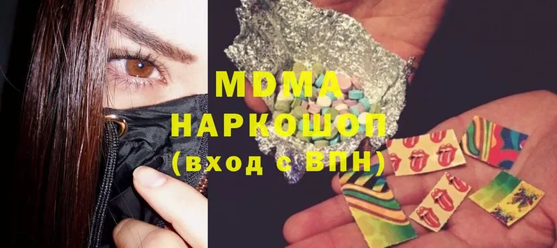 MDMA VHQ  Чишмы 